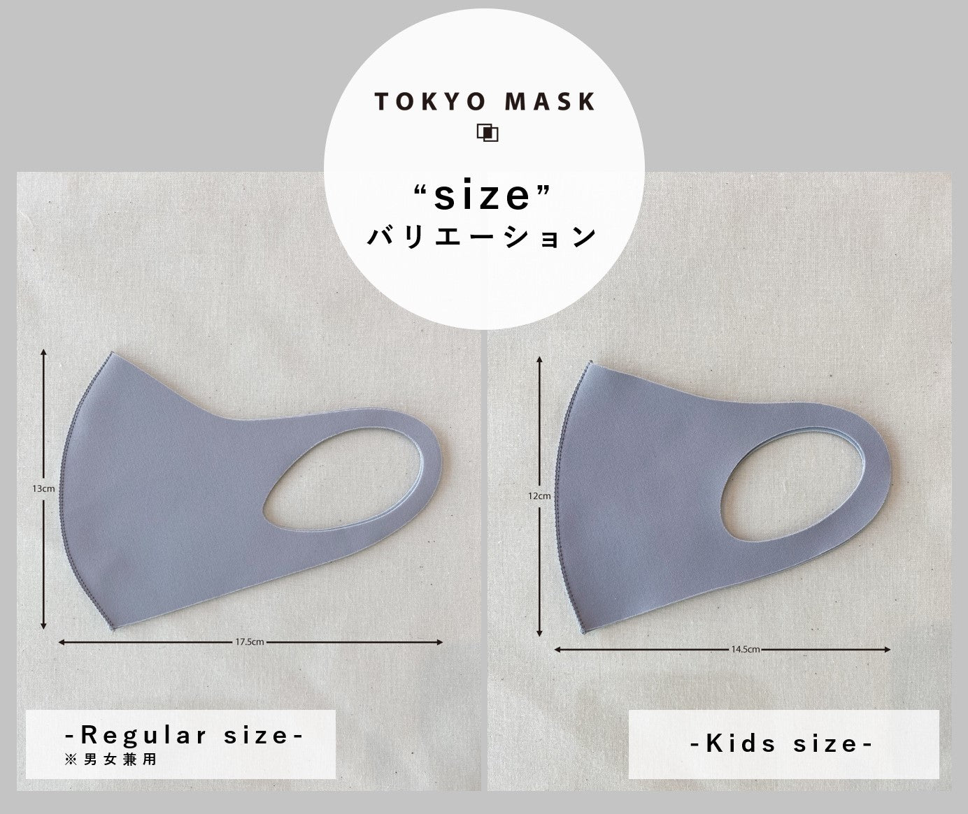 3D FASHION MASK 3枚パック ブラック