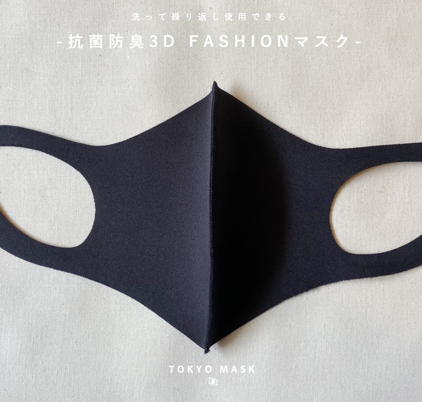 3D FASHION MASK